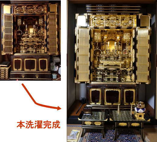 仏壇組立納品4