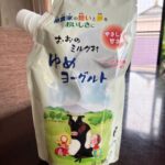 おおのミルク工房「ゆめヨーグルト」