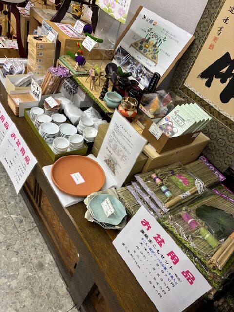 盆提灯 全品 2割引